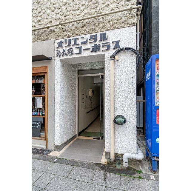 その他8