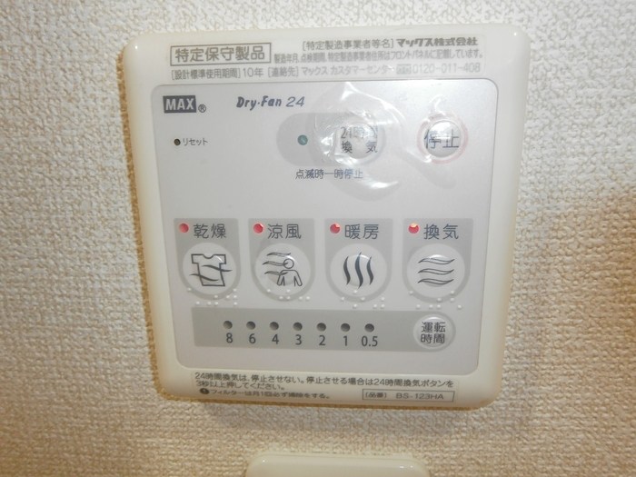 その他6