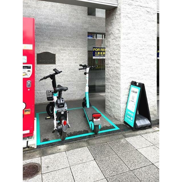 その他11