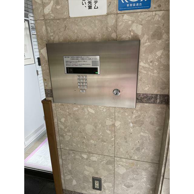 その他7