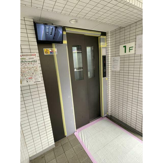 その他8