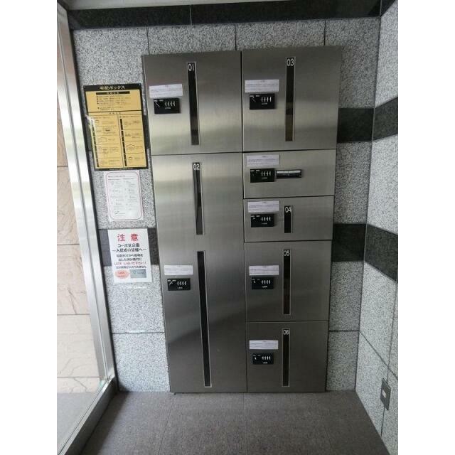 その他8