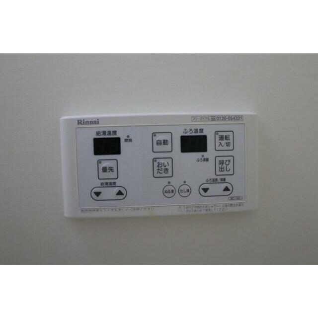 その他13