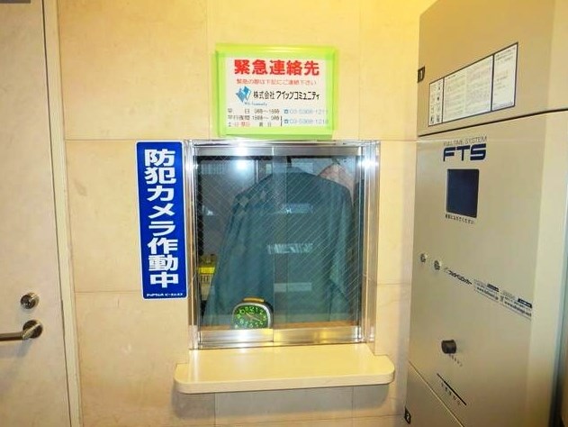 その他2