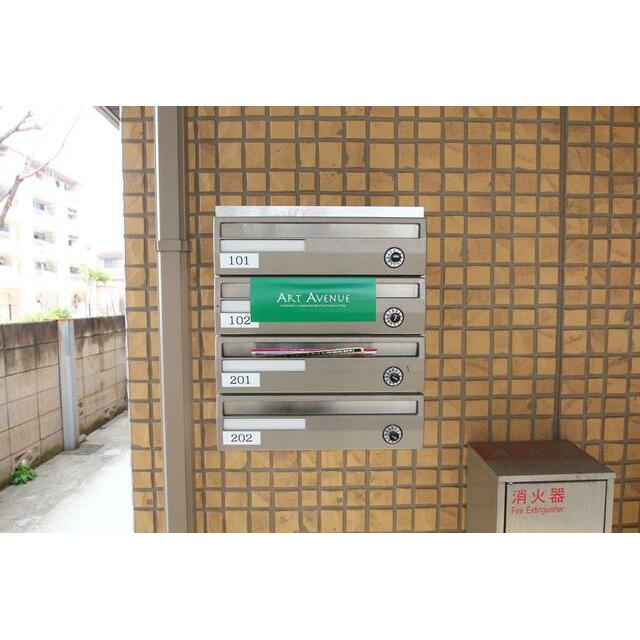 その他7