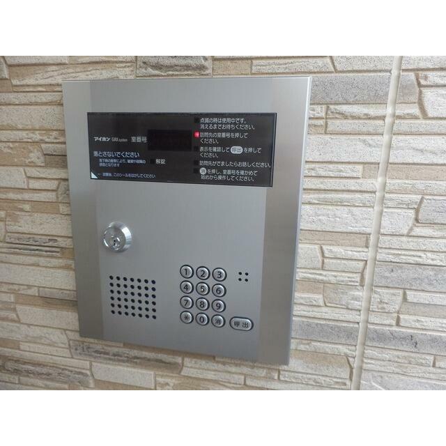 その他7