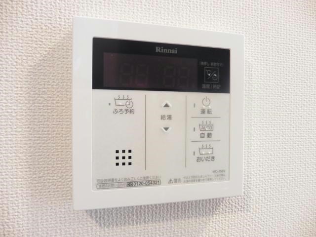 その他8