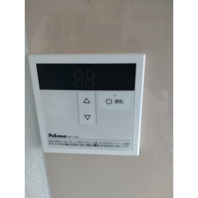 その他8