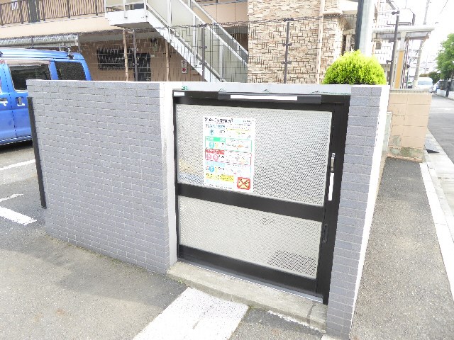 その他2