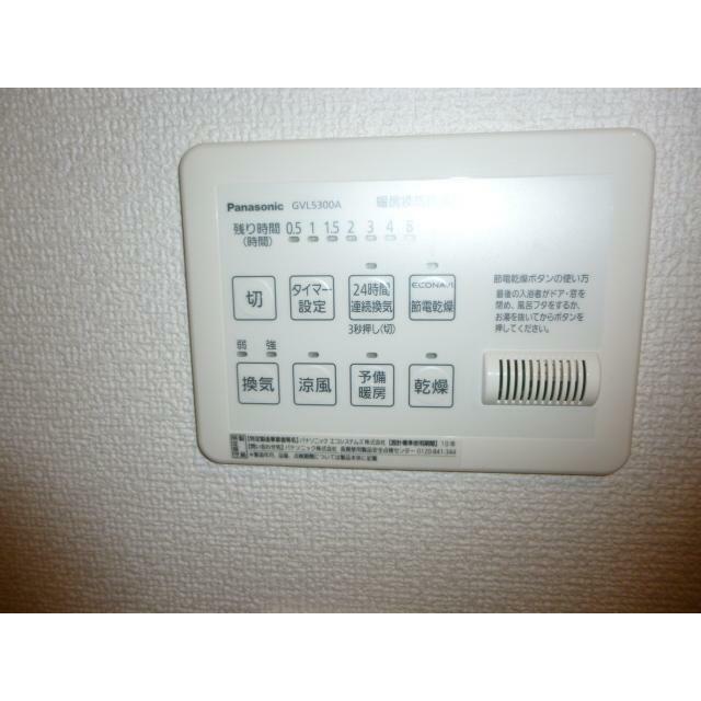 その他14