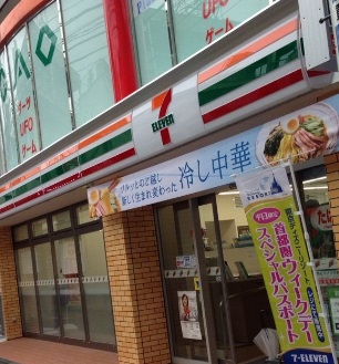 周辺画像1