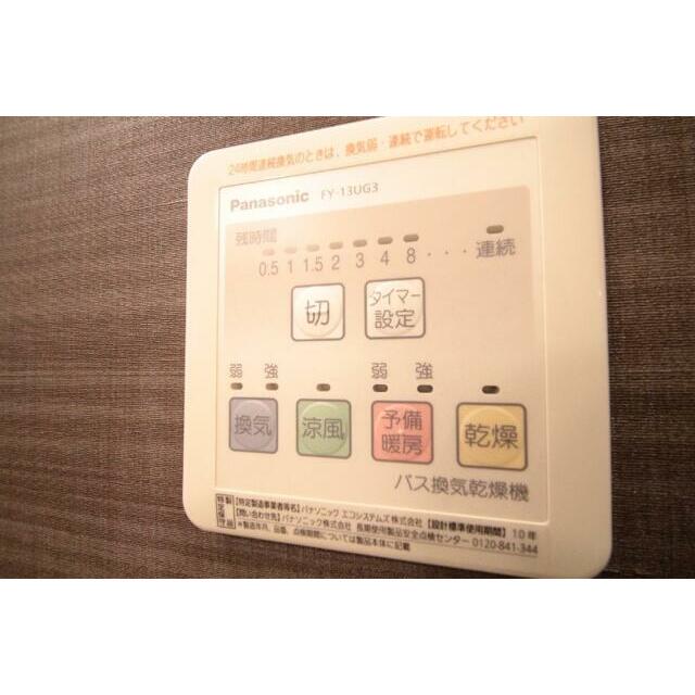 その他6
