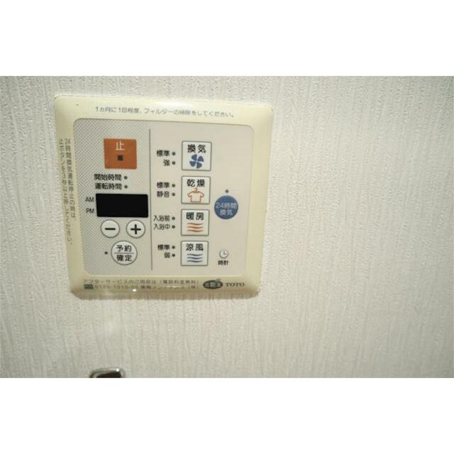その他11