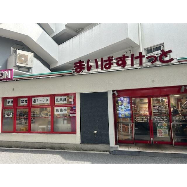 周辺画像2
