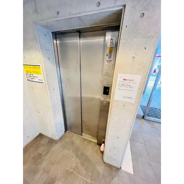 その他14