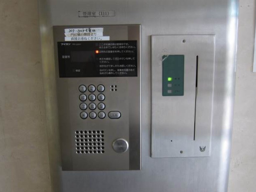 その他7