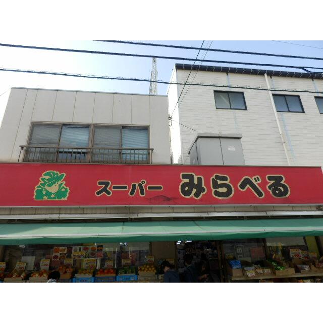 周辺画像3