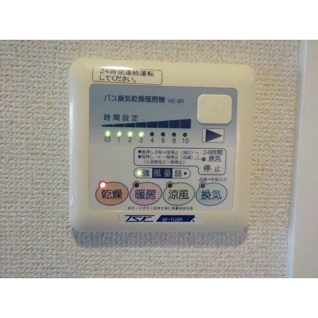 その他2