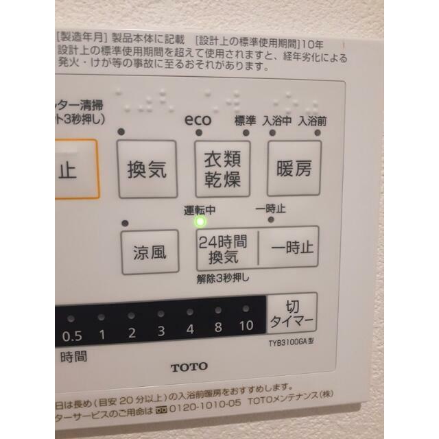 その他10