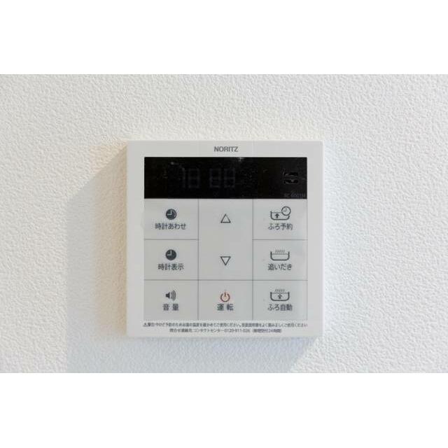 その他7
