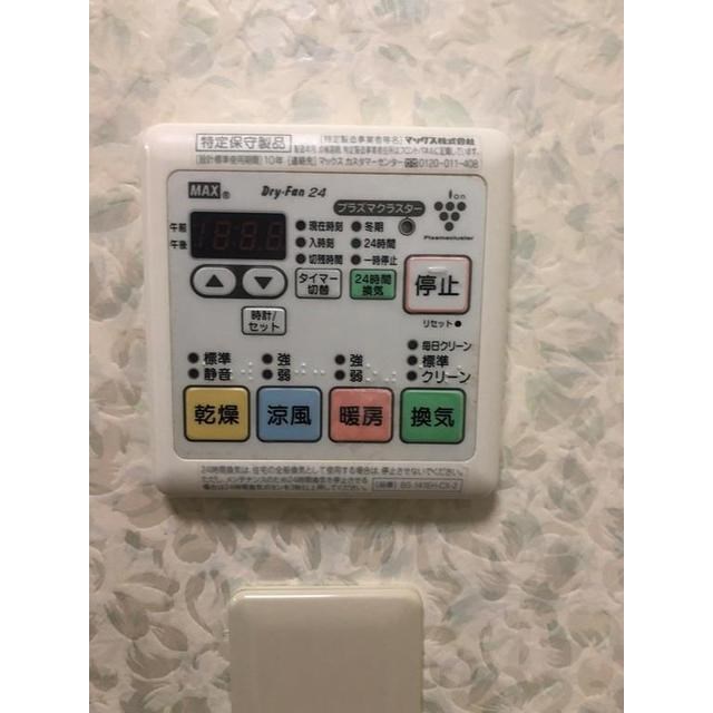 その他9