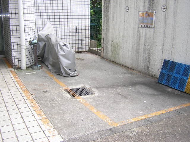 その他7