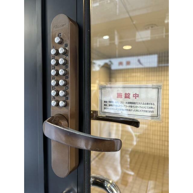 その他9