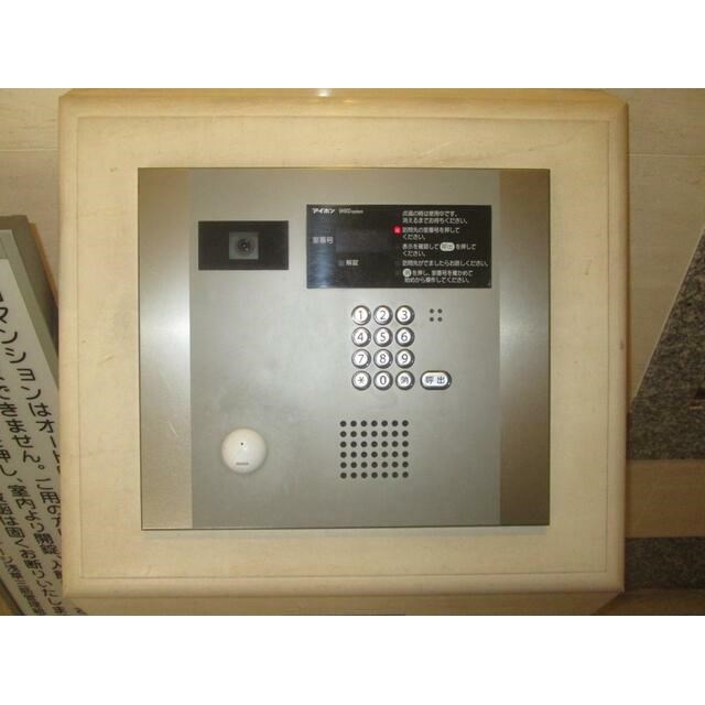 その他5