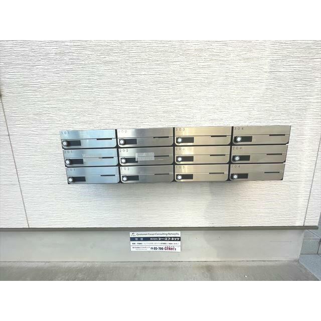 その他10
