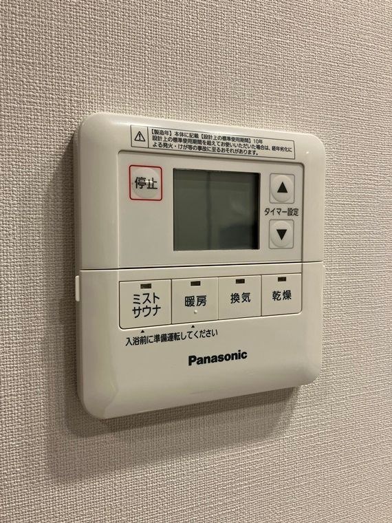 その他3