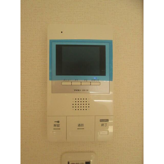 その他8