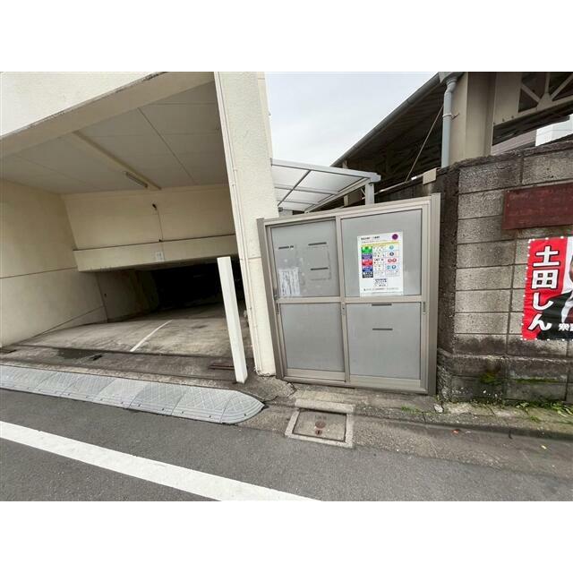 その他8