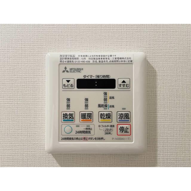 その他6