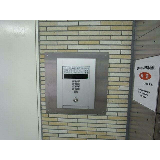 その他7