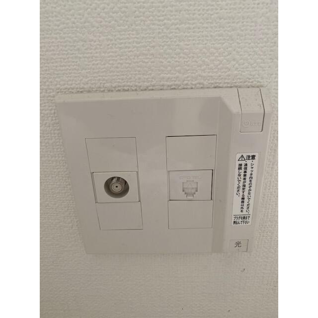 その他6