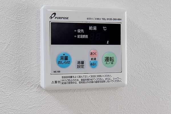 その他8