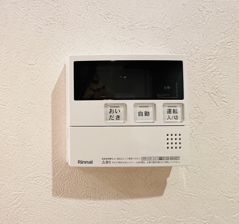 その他8