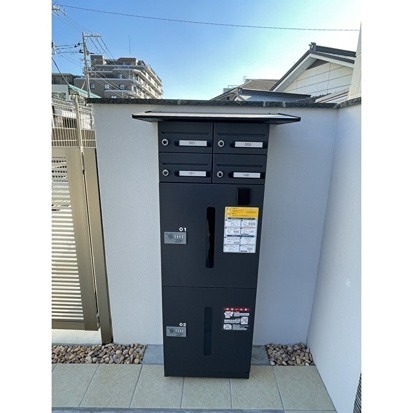 その他7