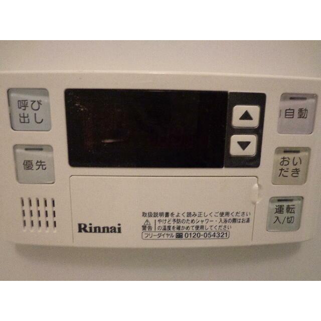 その他4