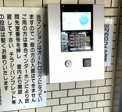 その他2