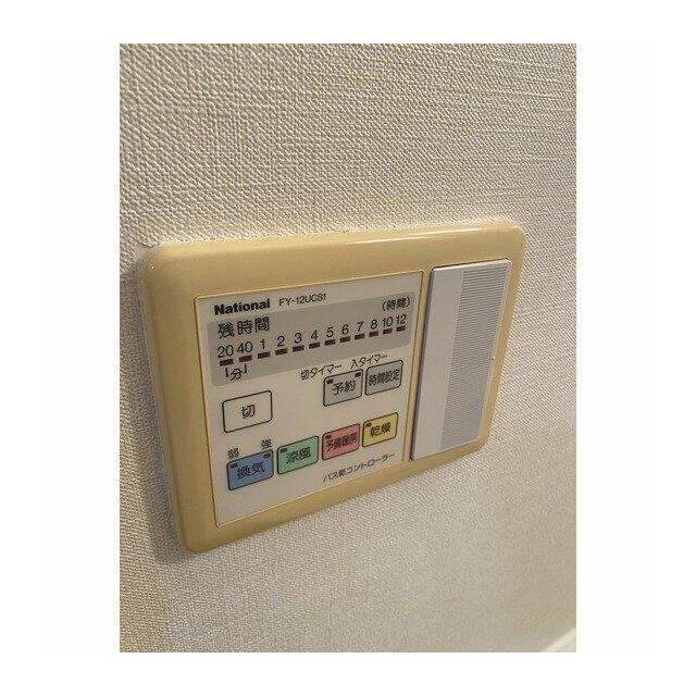 その他8