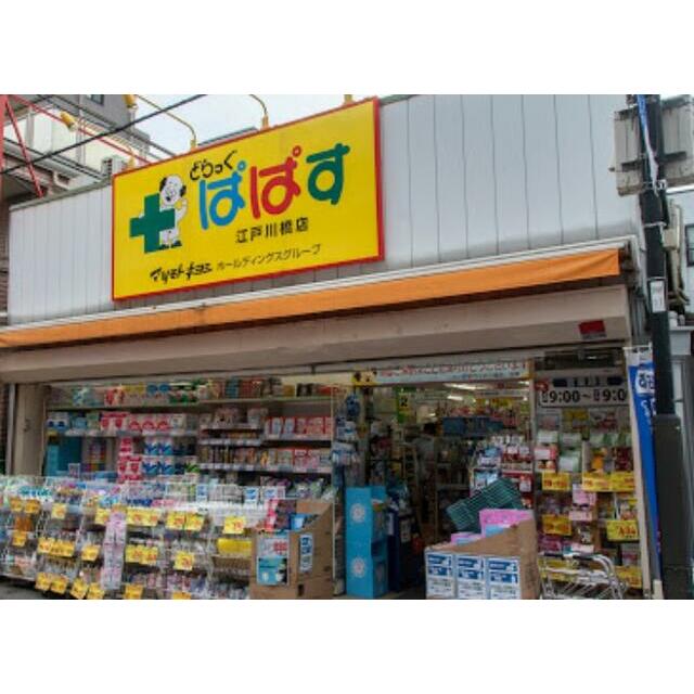 周辺画像4