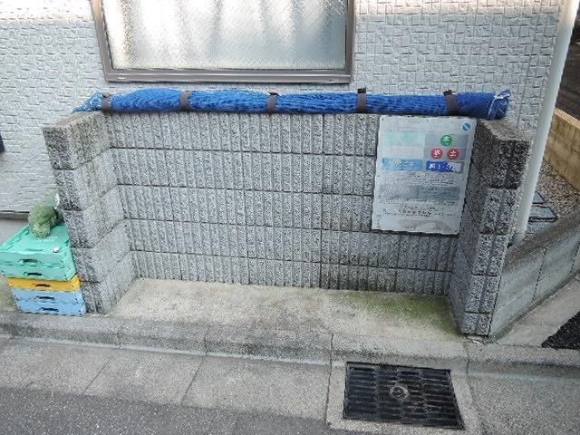 その他3