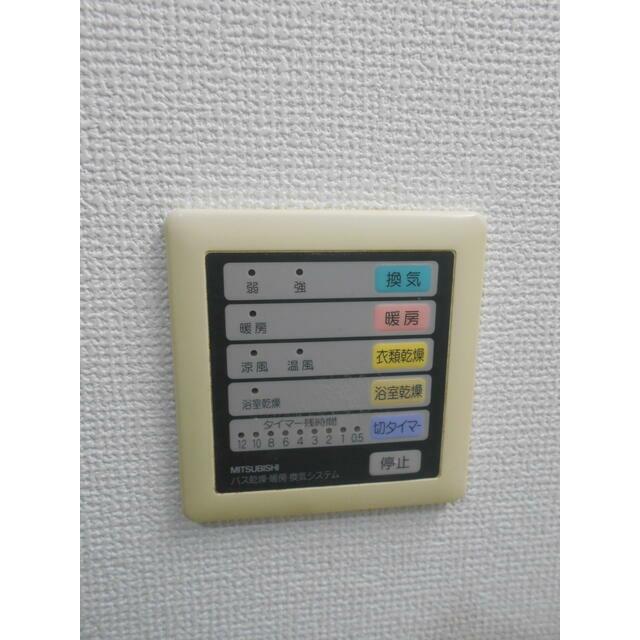 その他6