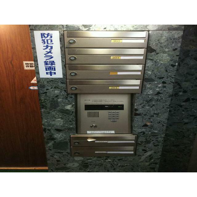 その他8