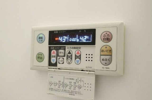 その他9