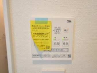 その他7