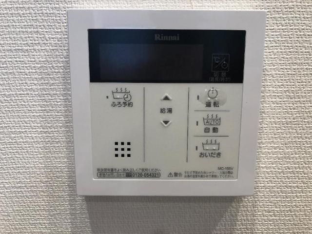 その他3