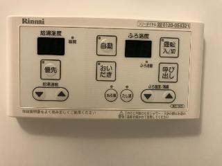 その他12