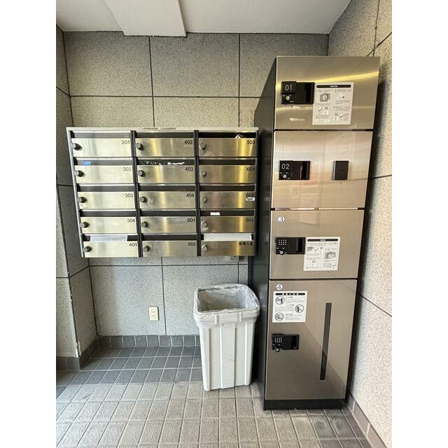 その他8